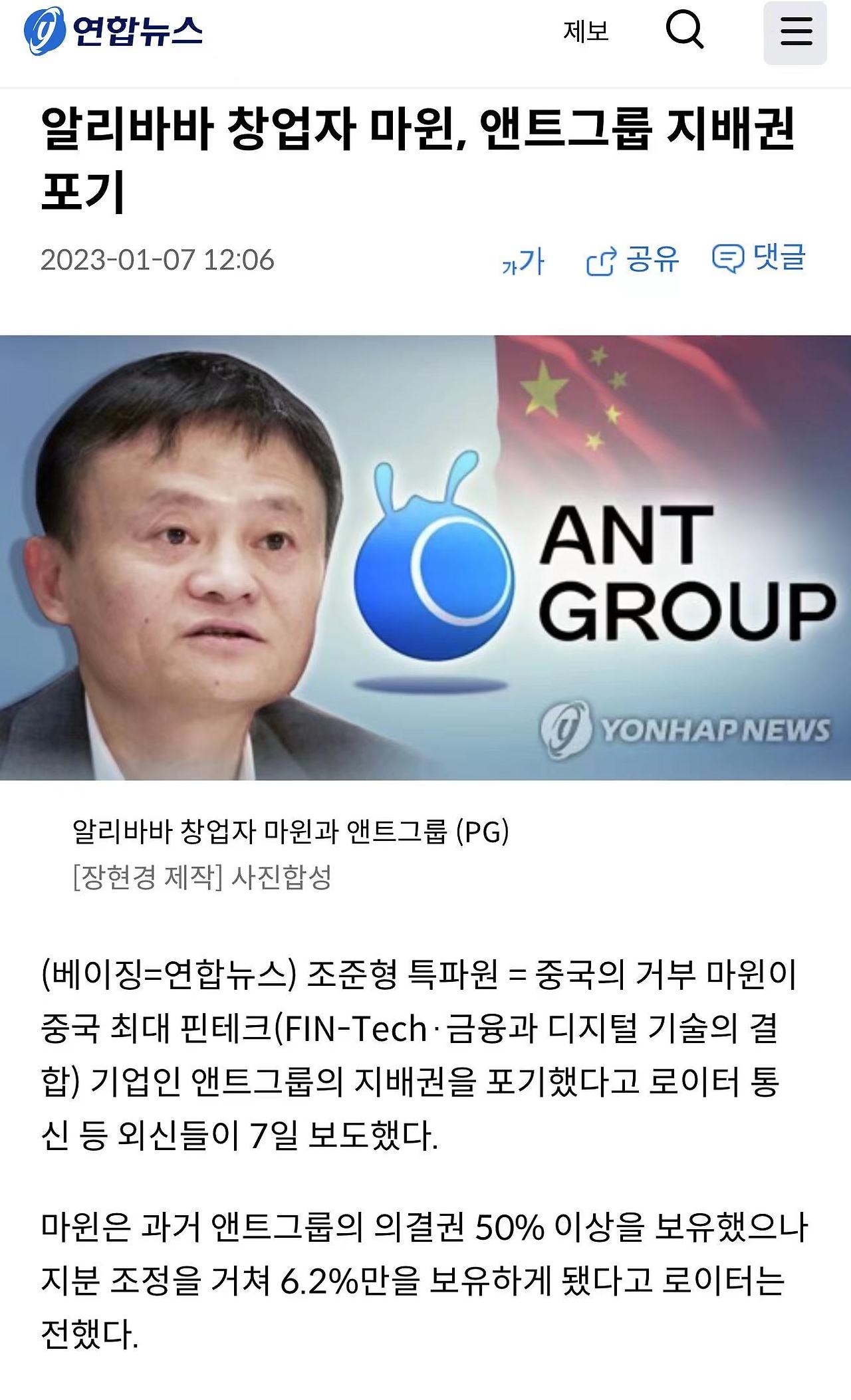 WeChat Image_20230113175842.jpg