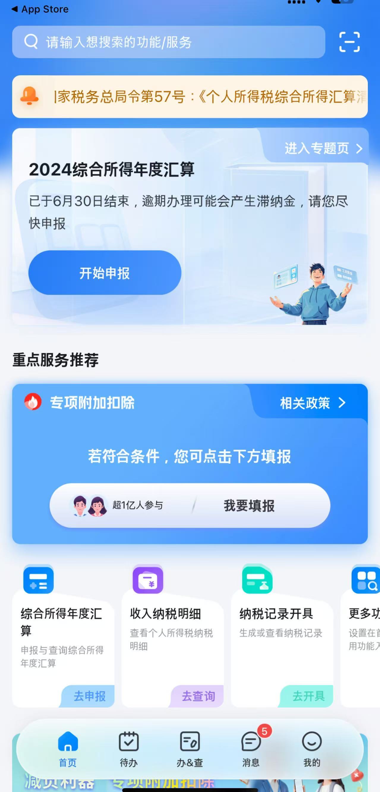 Weixin Image_20250912173836_1739_134.jpg