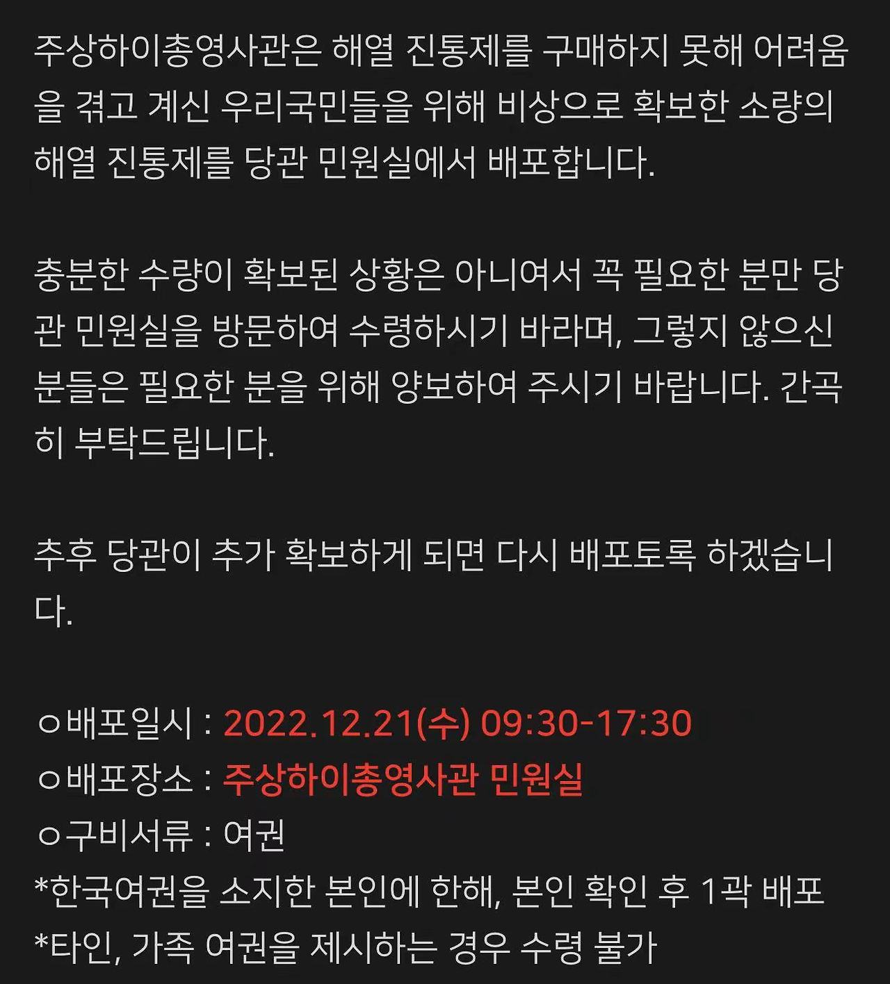 WeChat Image_20221221100038.jpg