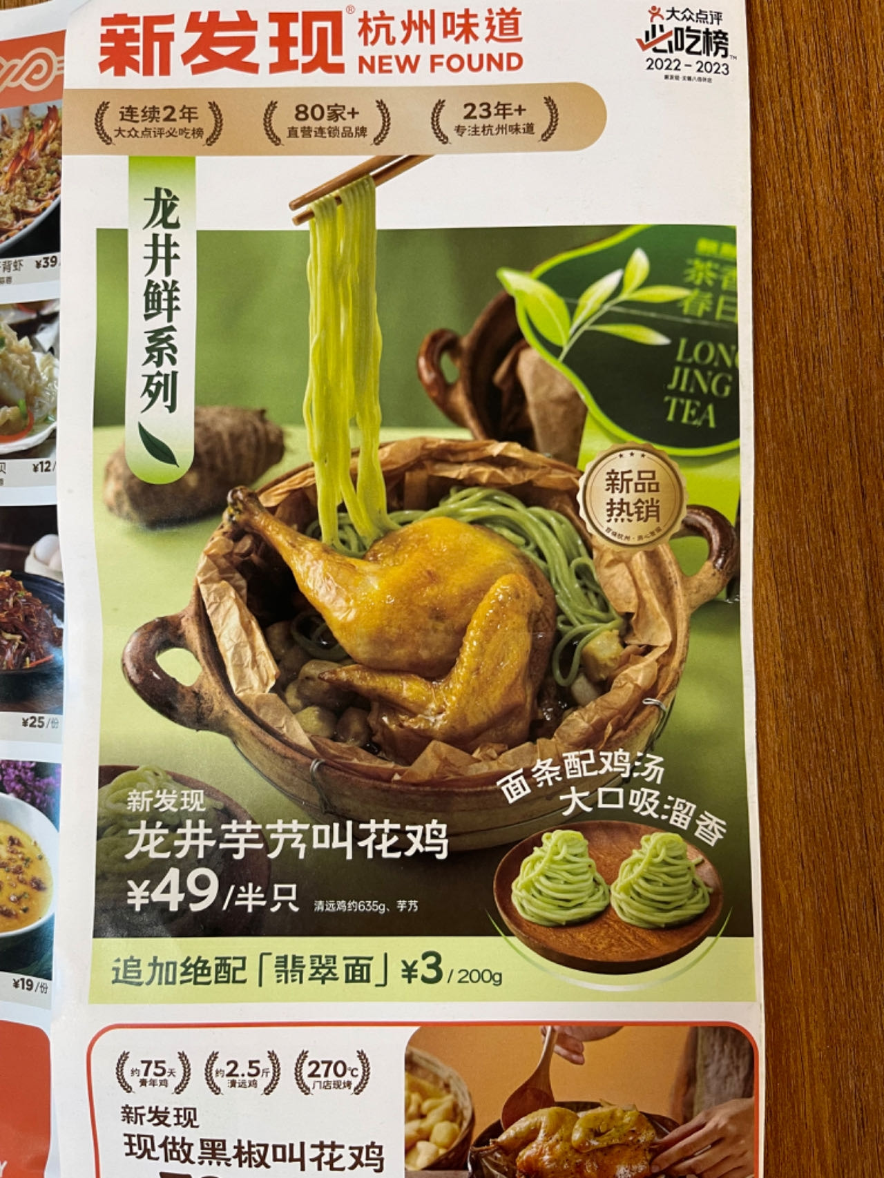 Weixin Image_20240626144434.jpg