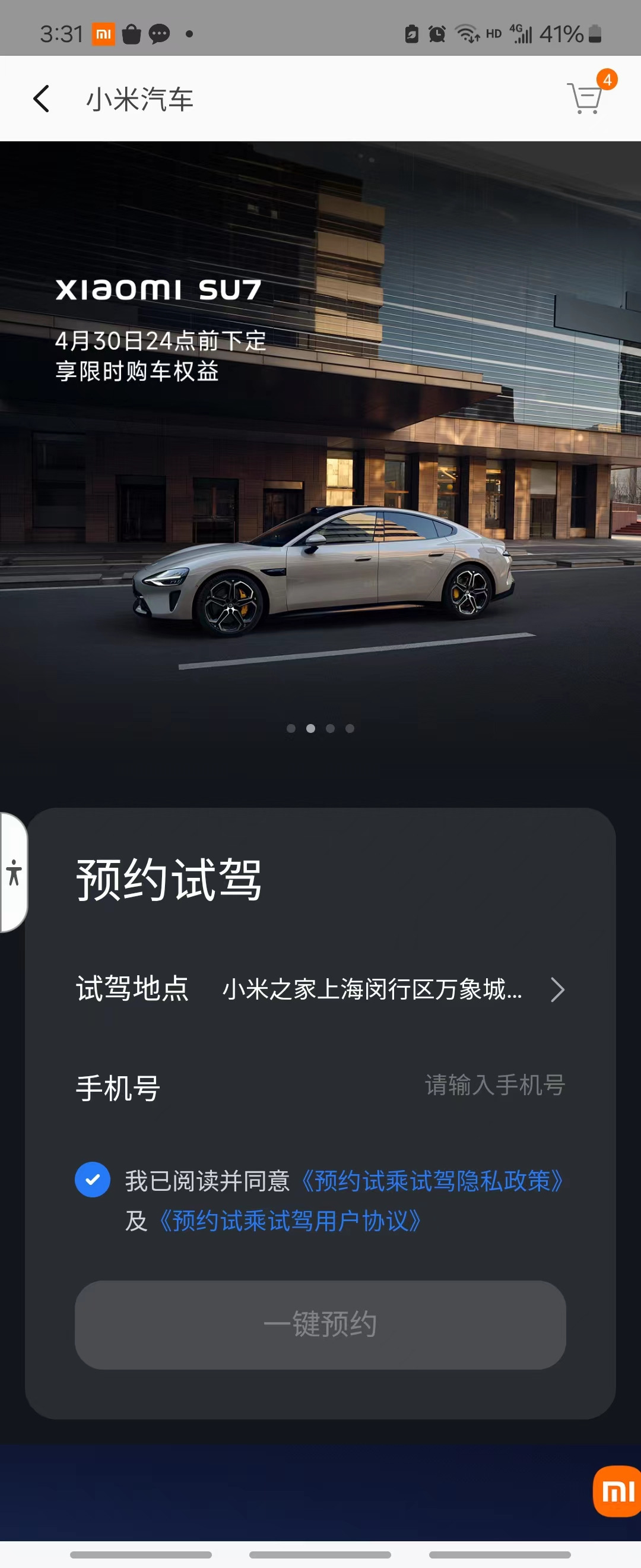 Weixin Image_20240402155936.jpg