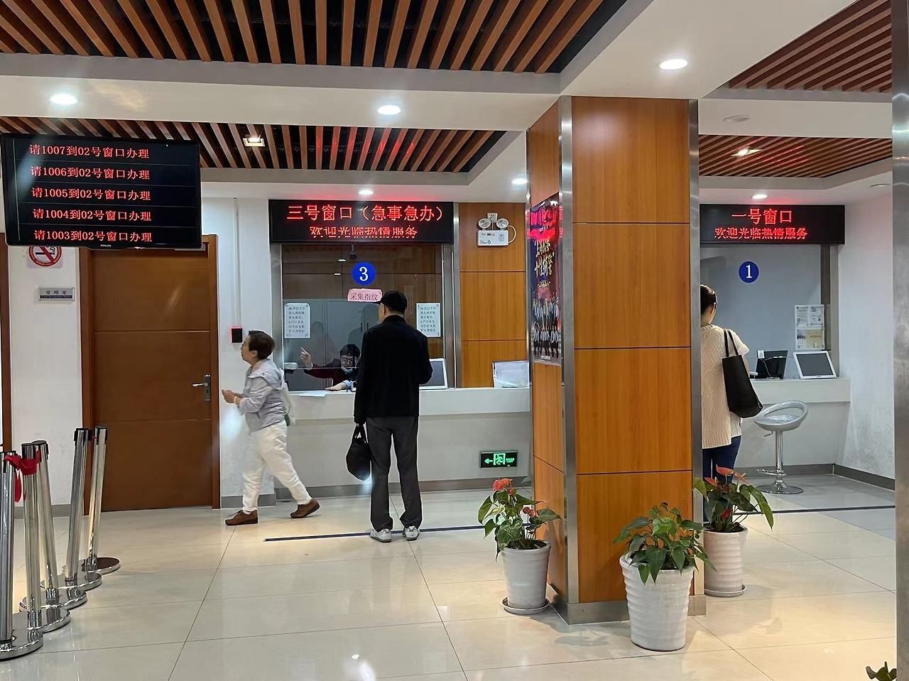 Weixin Image_20231107175125.jpg