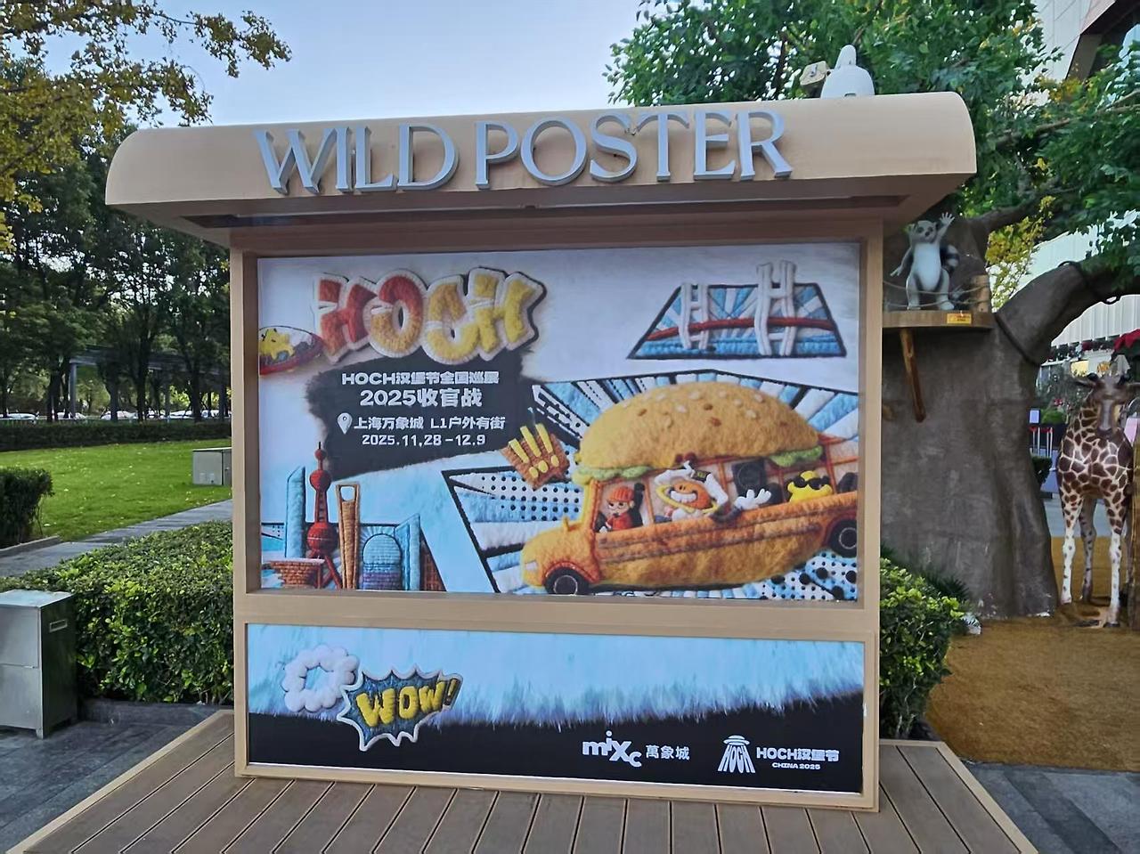 Weixin Image_20251128130046_3590_9.jpg