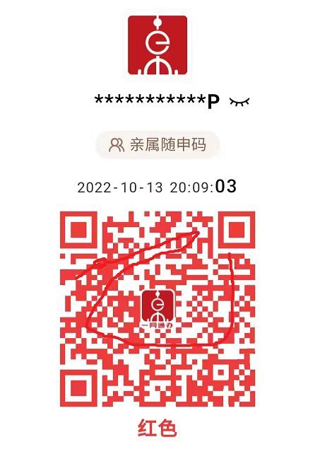 WeChat Image_20221023204519.jpg