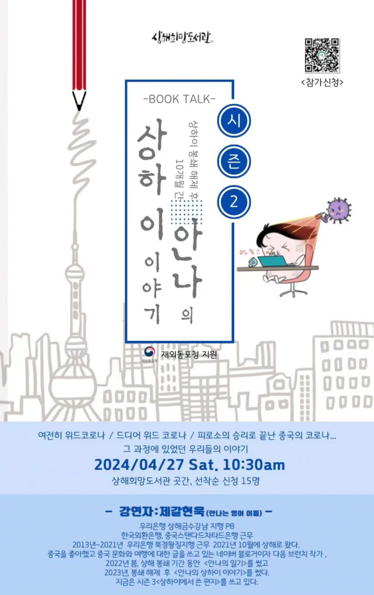 Weixin Image_20240526091834.jpg