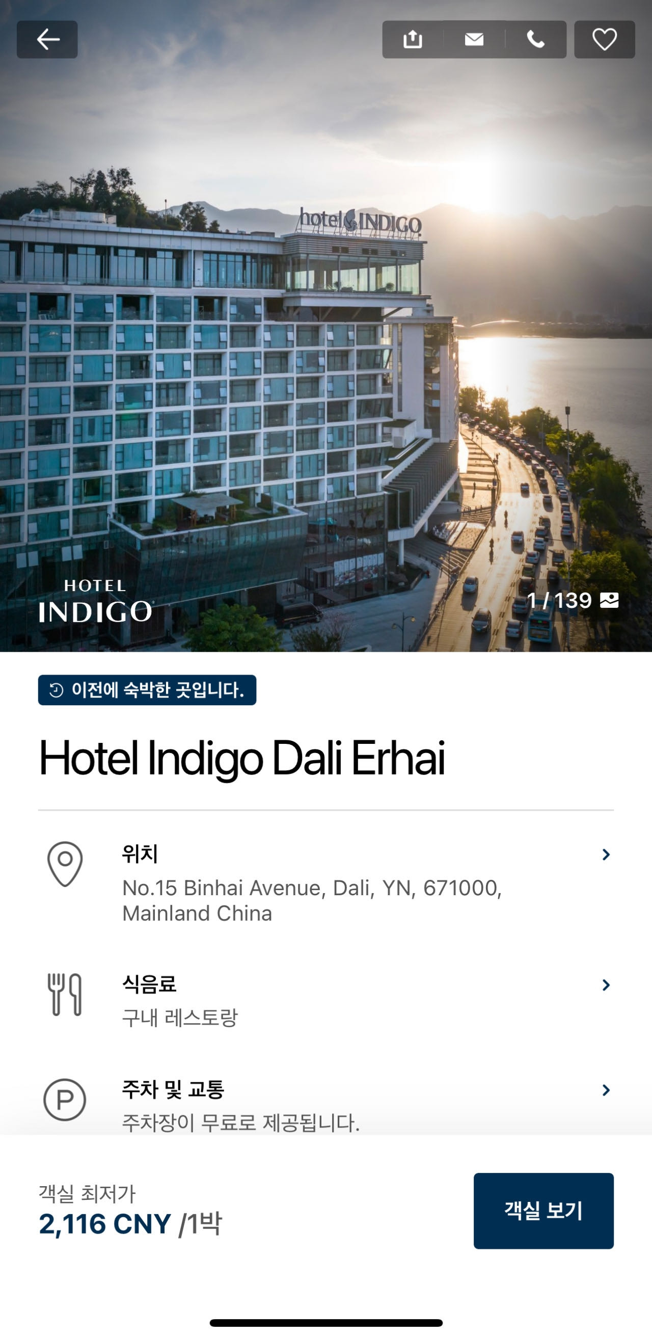 Weixin Image_20230717173958.jpg