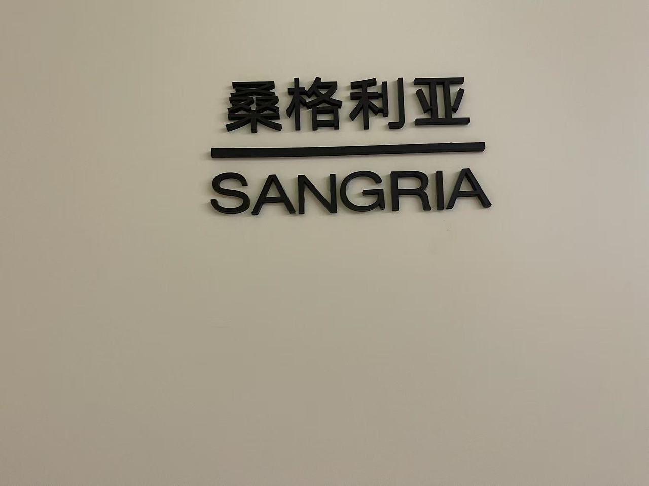 Weixin Image_2025-07-03_143708_769.jpg