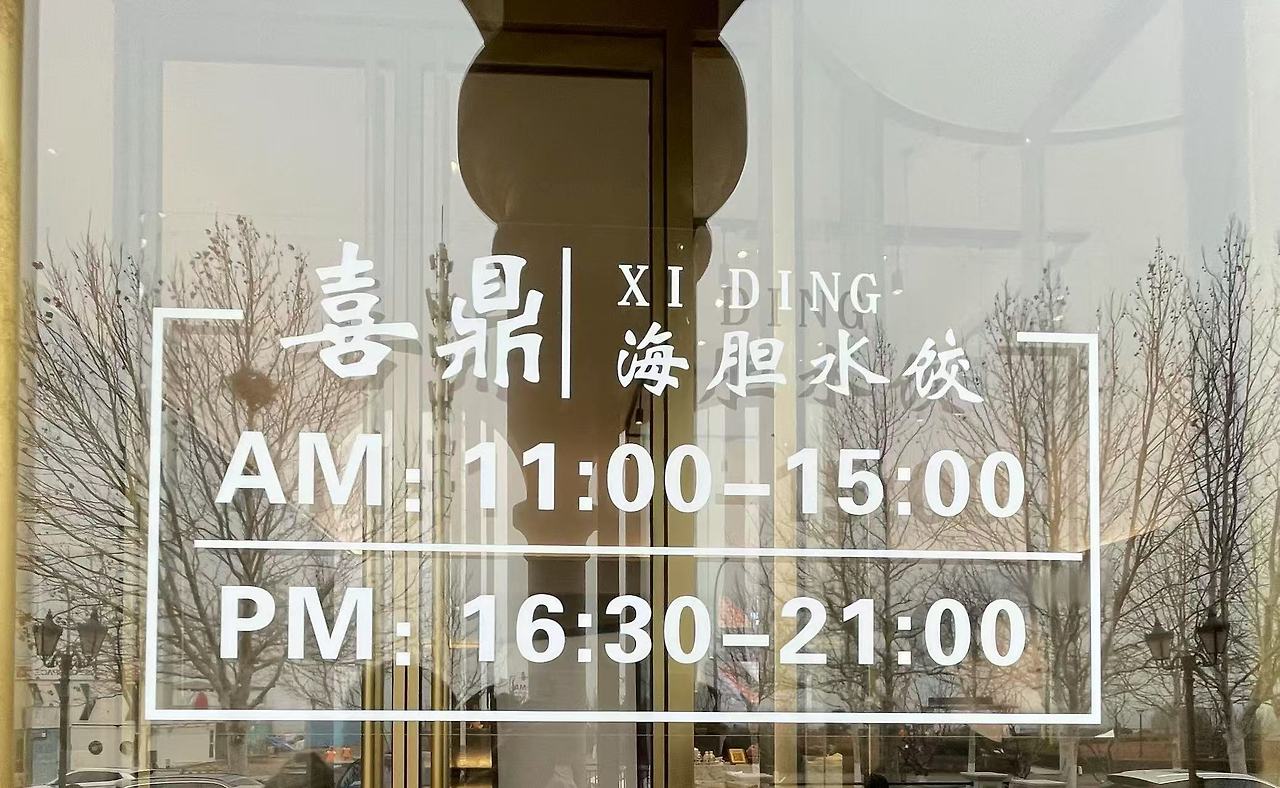 Weixin Image_20250210175253.jpg