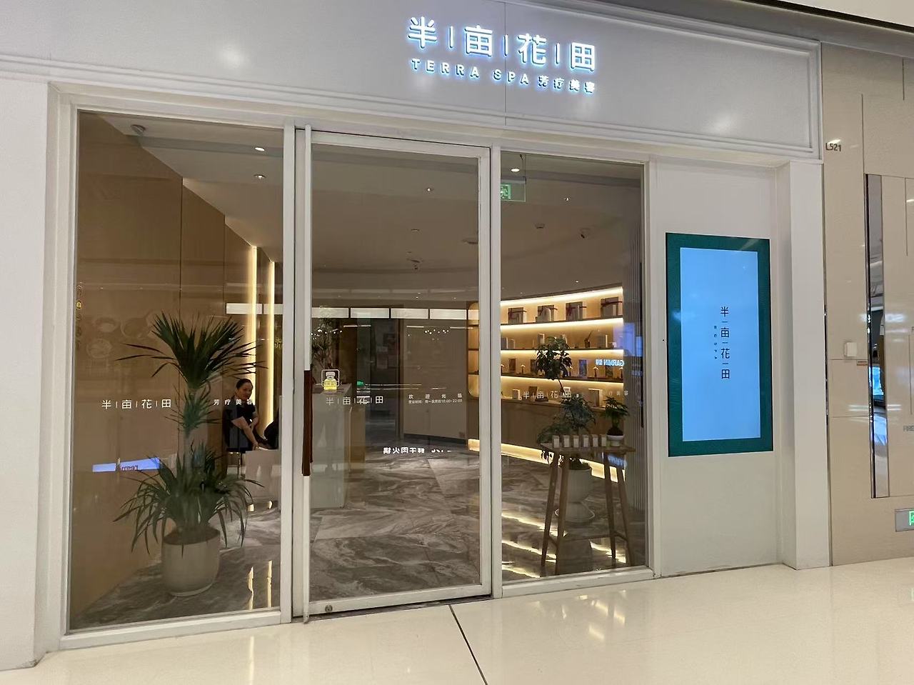 Weixin Image_2025-07-03_161553_289.jpg