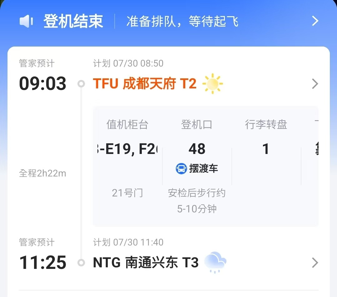 Weixin Image_2025-07-30_164235_226.jpg