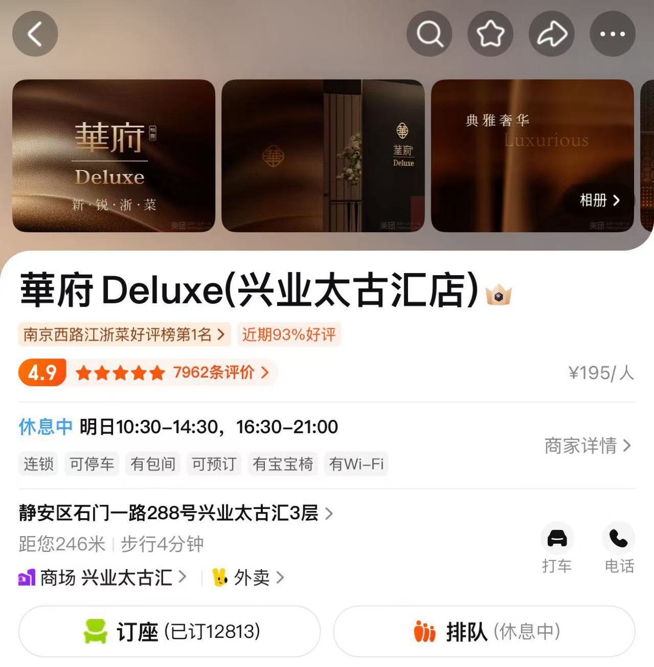 Weixin Image_20250803102011.jpg