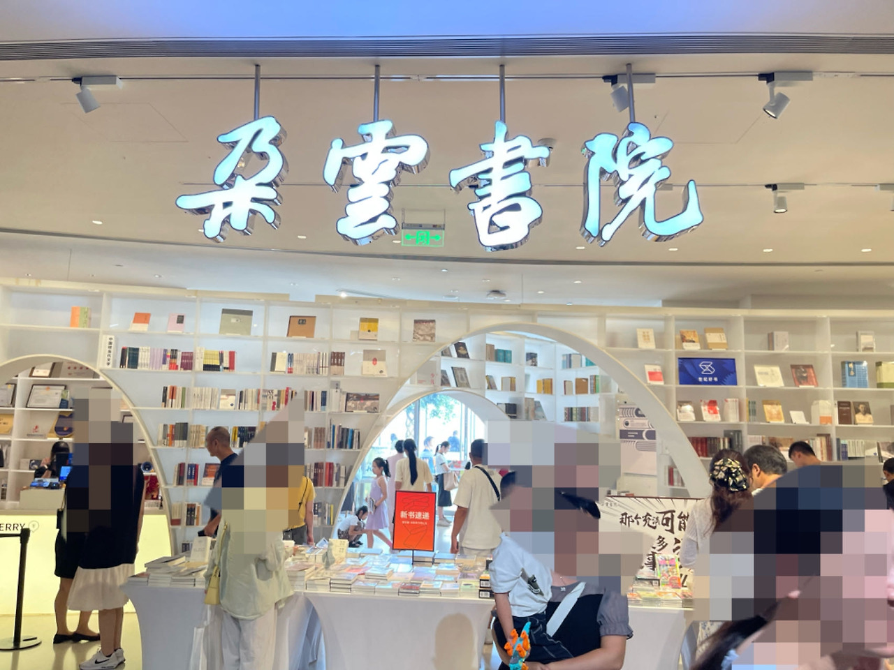 Weixin Image_20240910174851.jpg