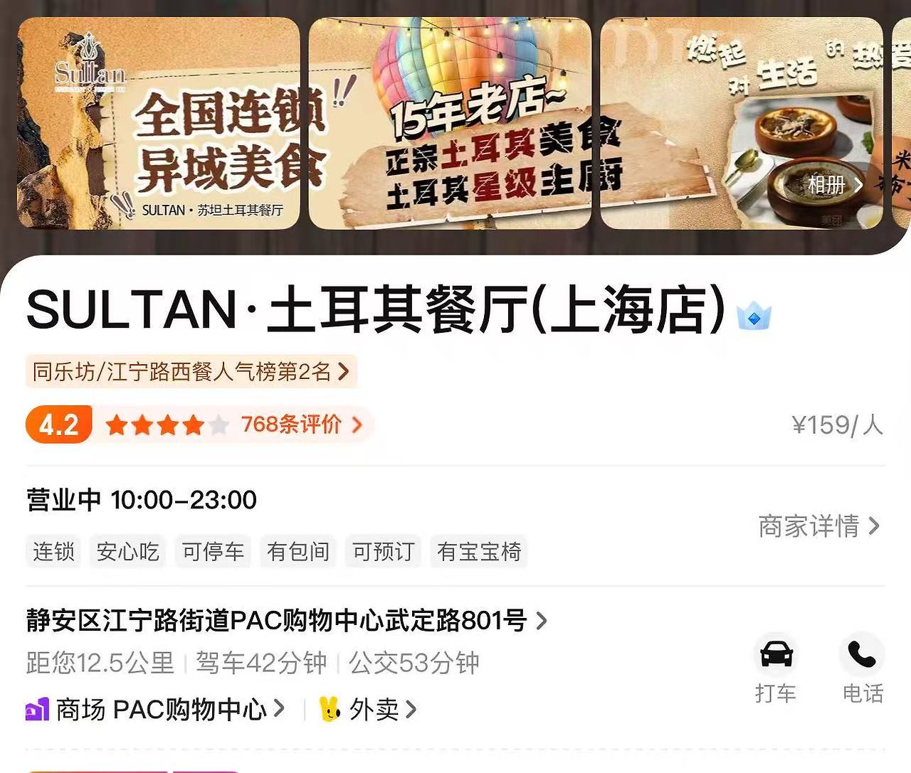 Weixin Image_2025-07-14_160030_397.jpg