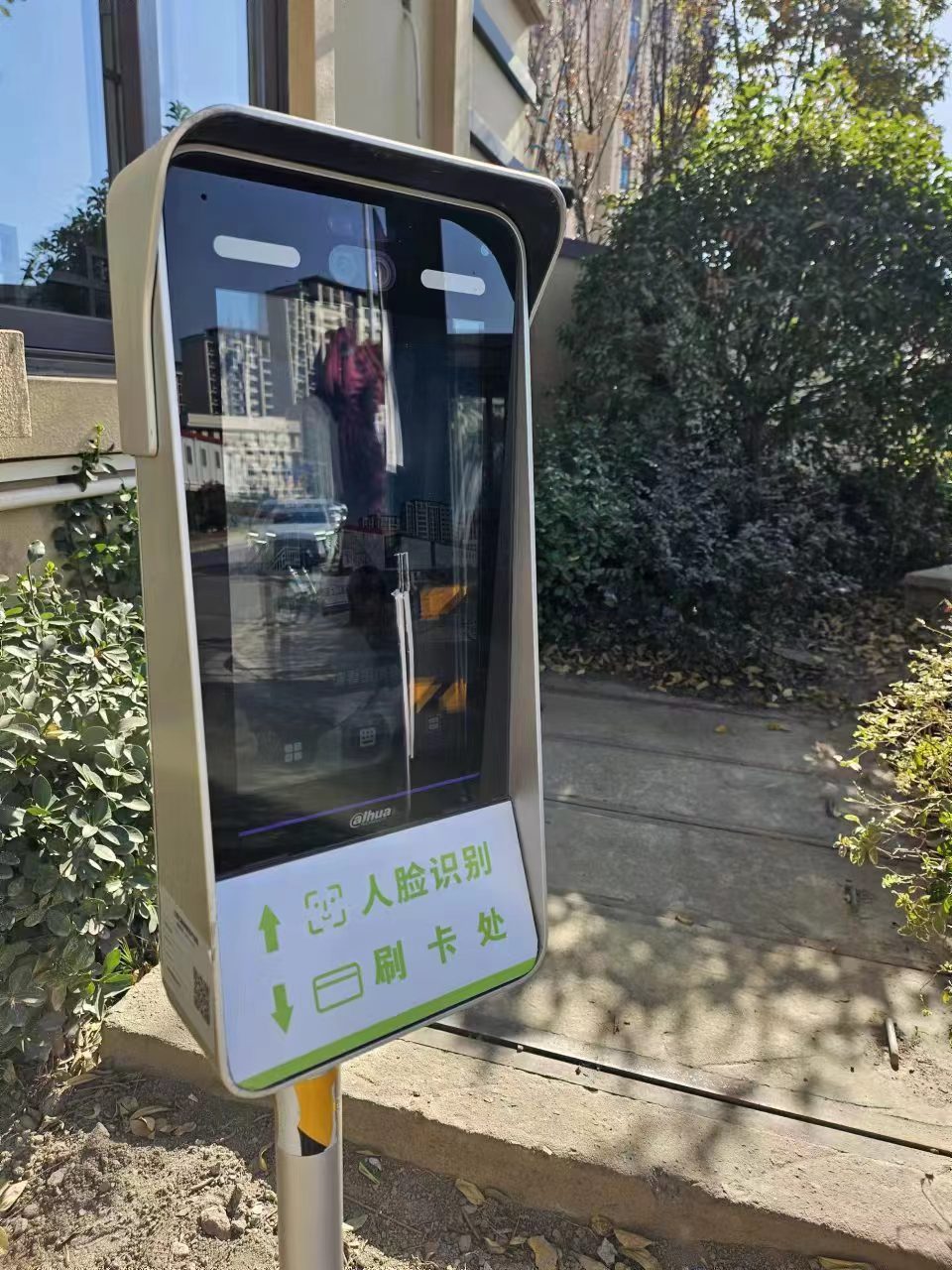 Weixin Image_20231204092438.jpg