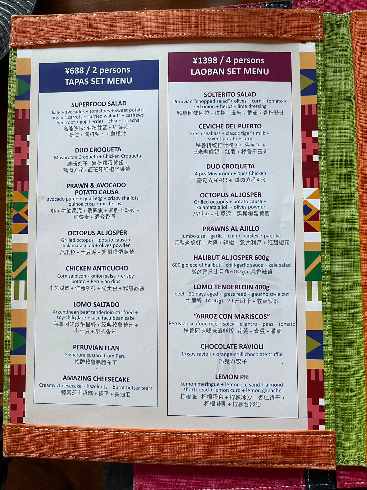 WeChat Image_20230813221635.jpg