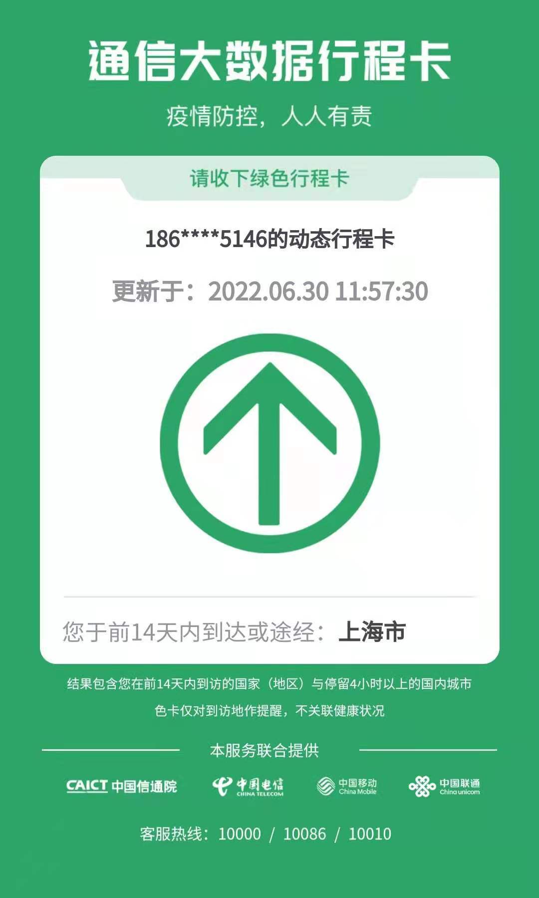 WeChat Image_20220630122004.jpg