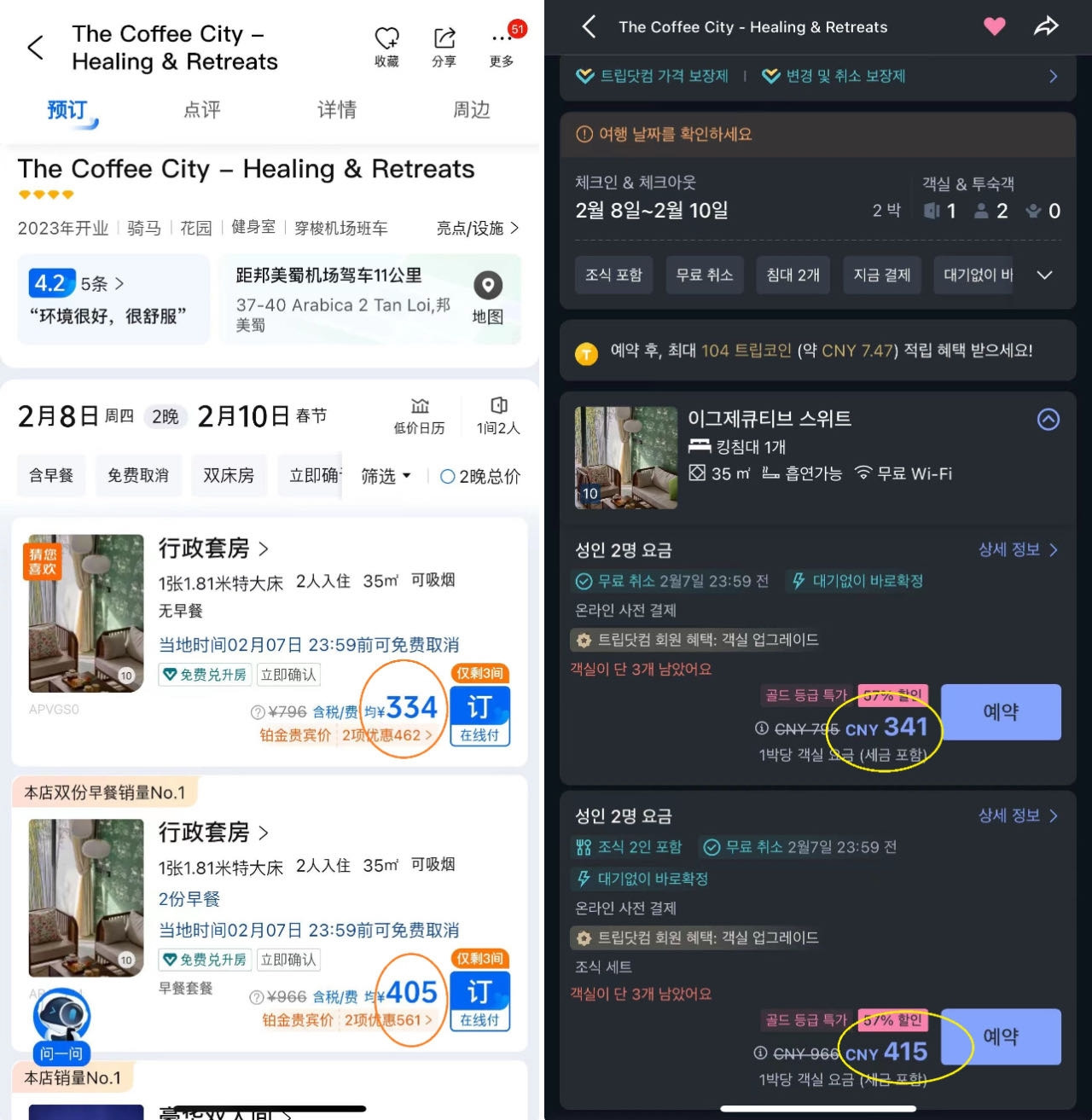 Weixin Image_20240201173016.jpg