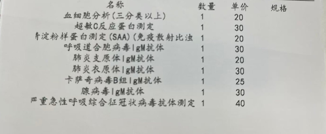 Weixin Image_20251104135313_2907_134.jpg