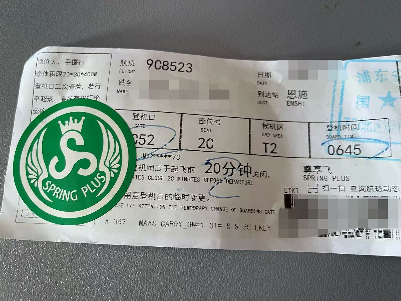 Weixin Image_20250304143454.jpg