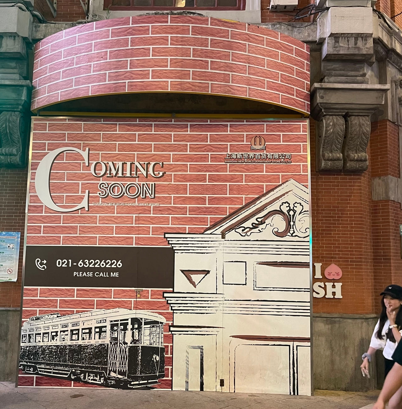 Weixin Image_20230727155551.jpg