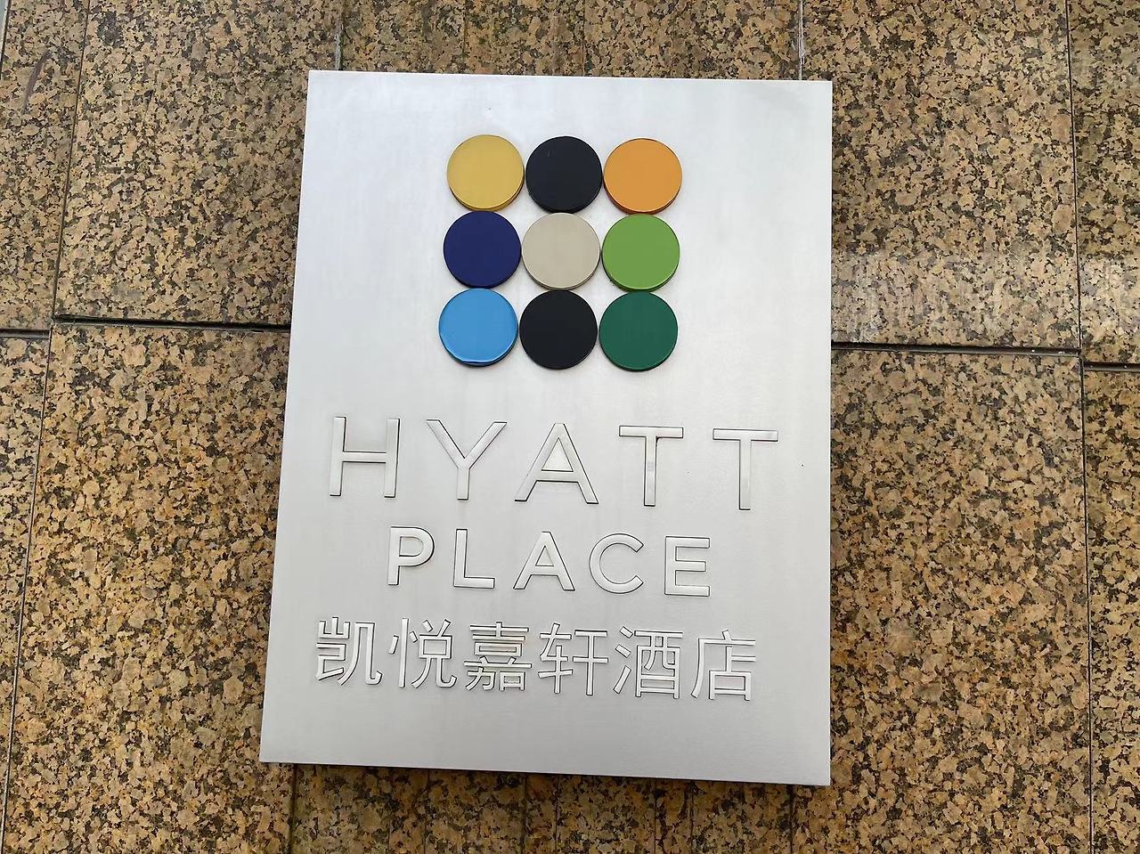 Weixin Image_20240903111800.jpg