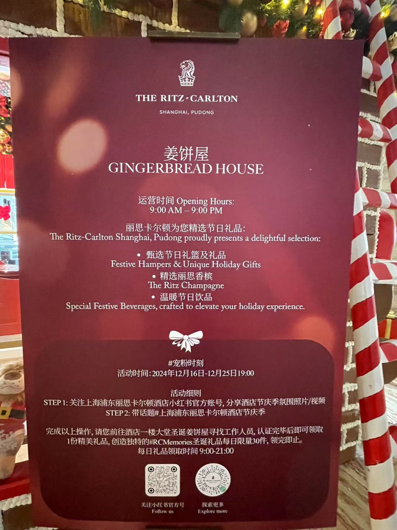 Weixin Image_20250103140303.jpg