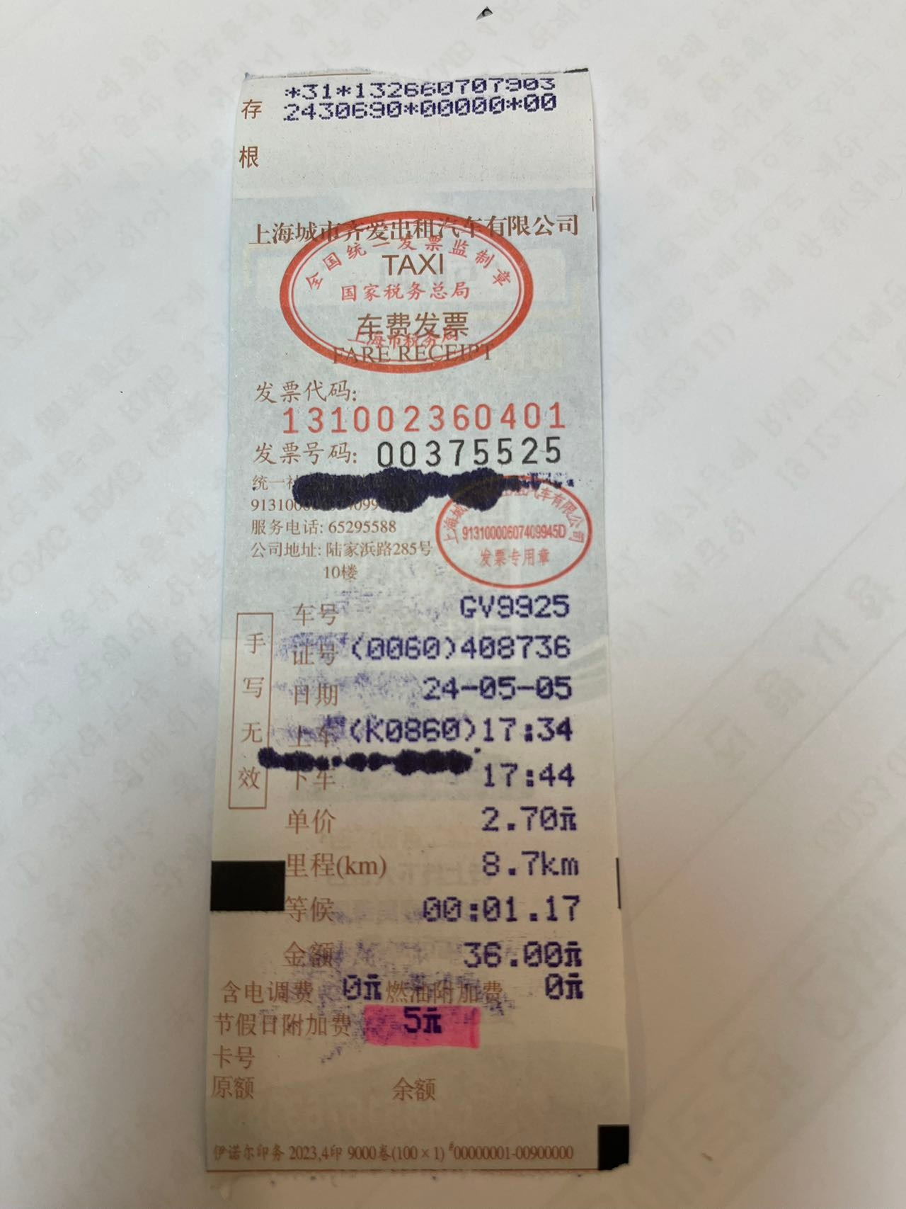 Weixin Image_20240506112943.jpg