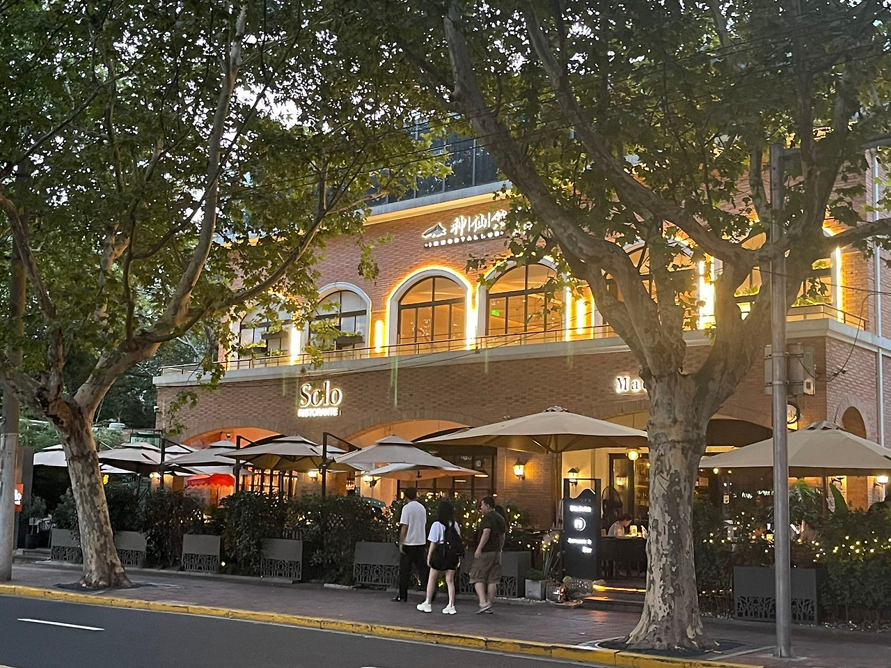 WeChat Image_20230813221454.jpg