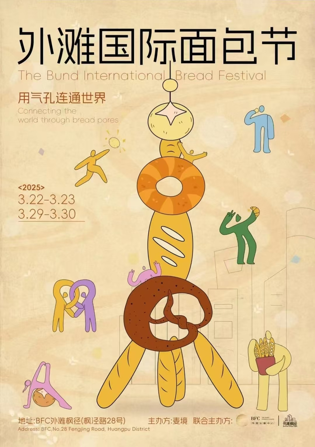 Weixin Image_20250225170635.jpg