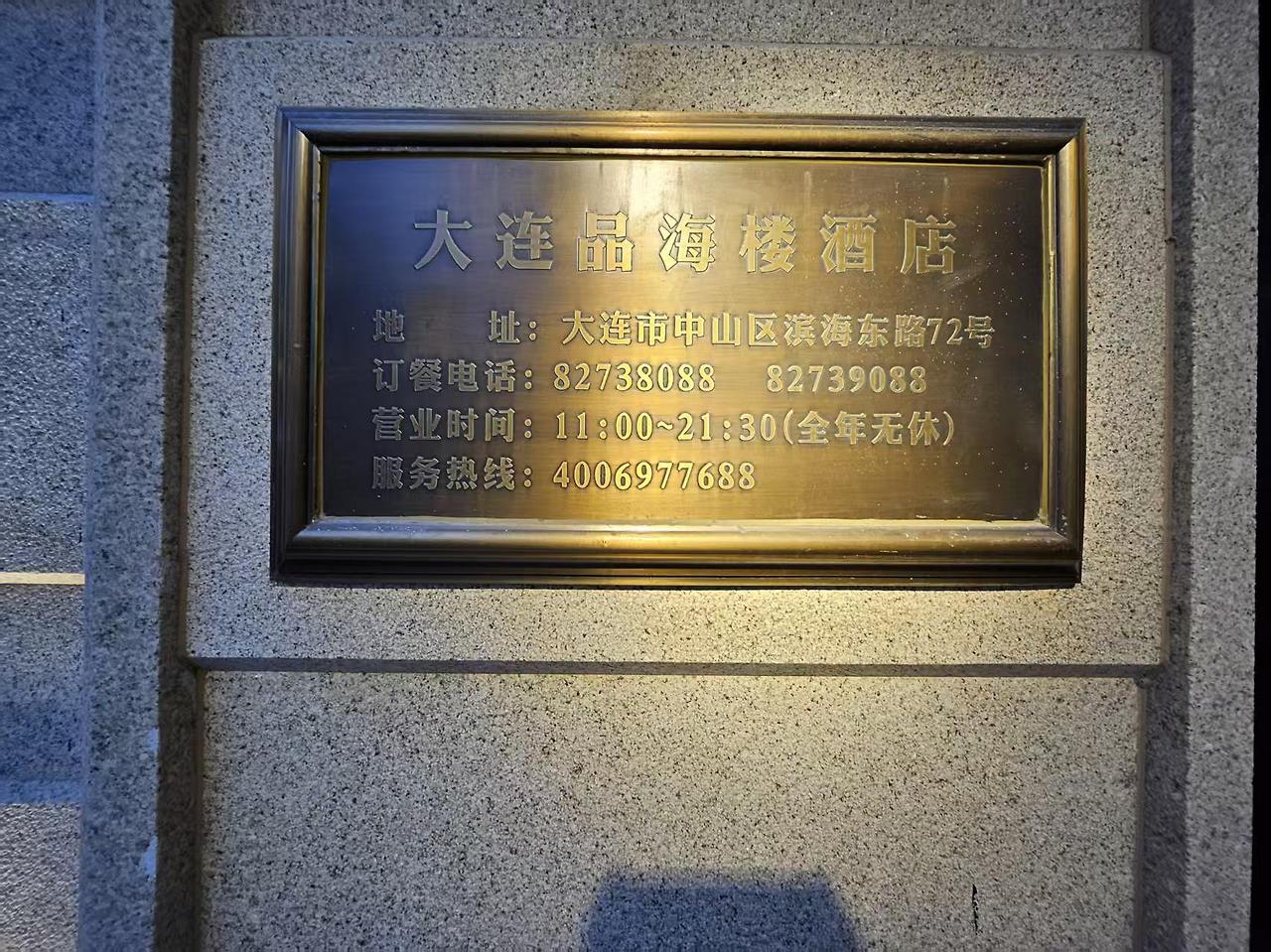 Weixin Image_20250210140312.jpg