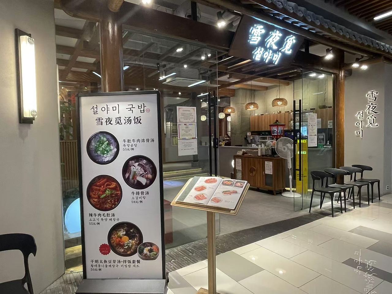 Weixin Image_20241030141543.jpg