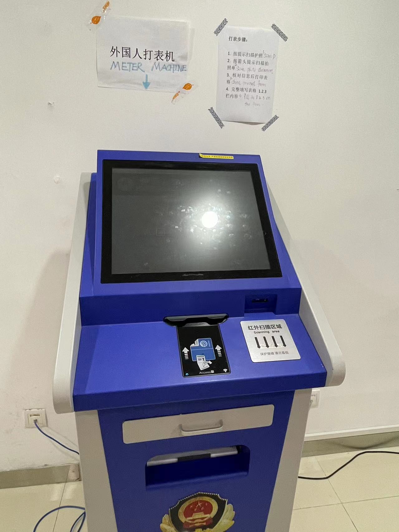 Weixin Image_20231107175045.jpg