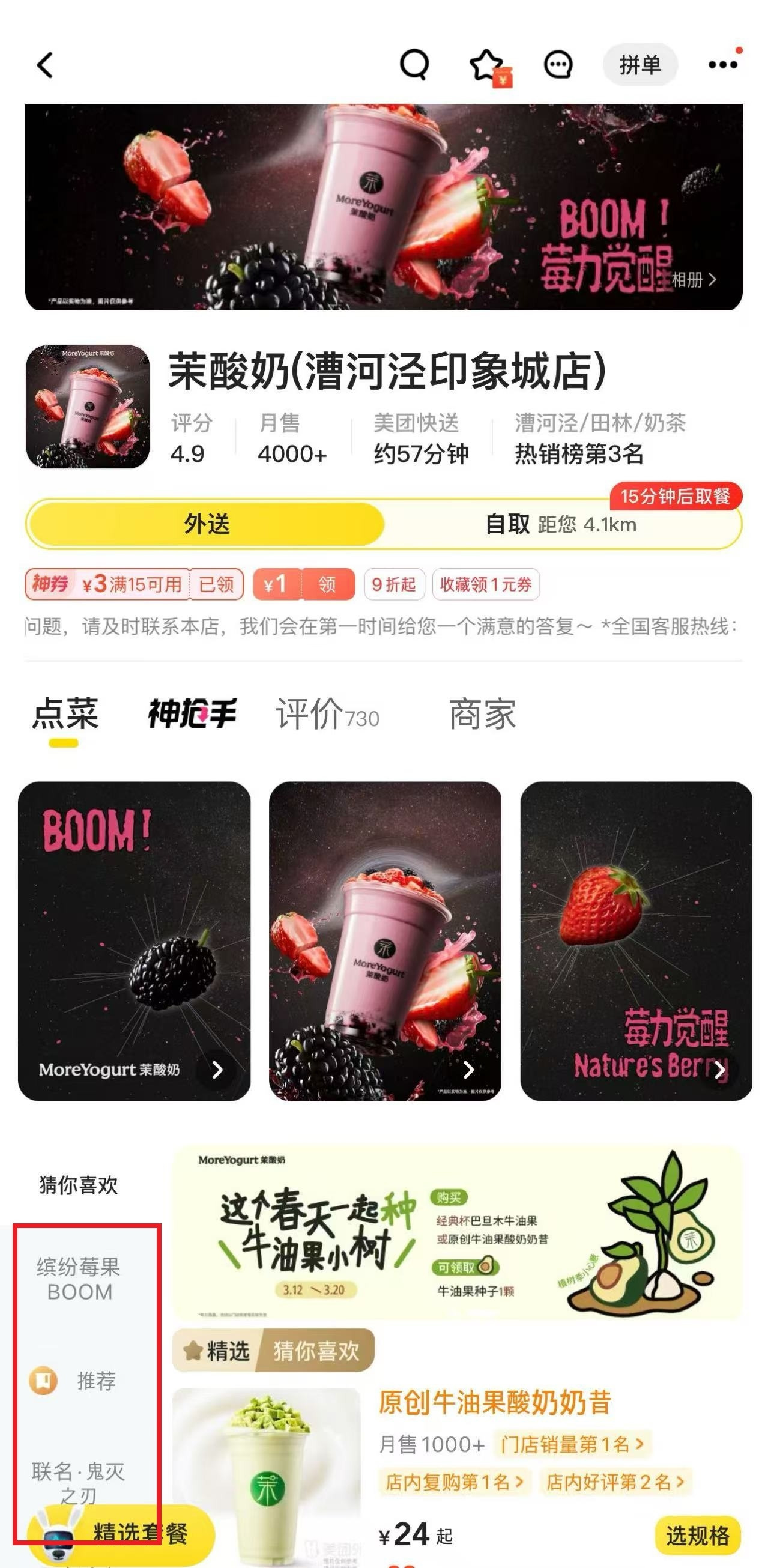 Weixin Image_20250312160213.jpg