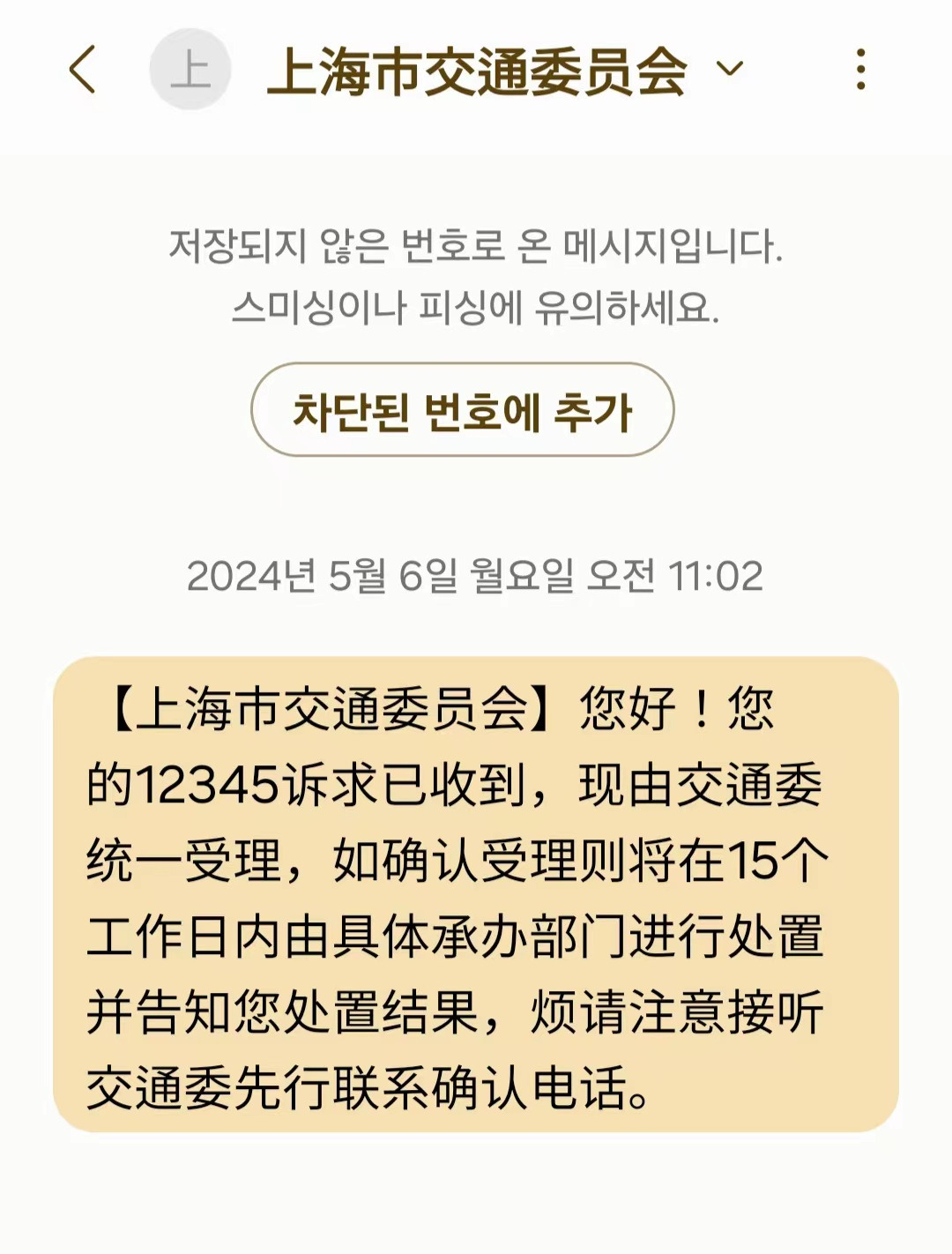 Weixin Image_20240506113016.jpg