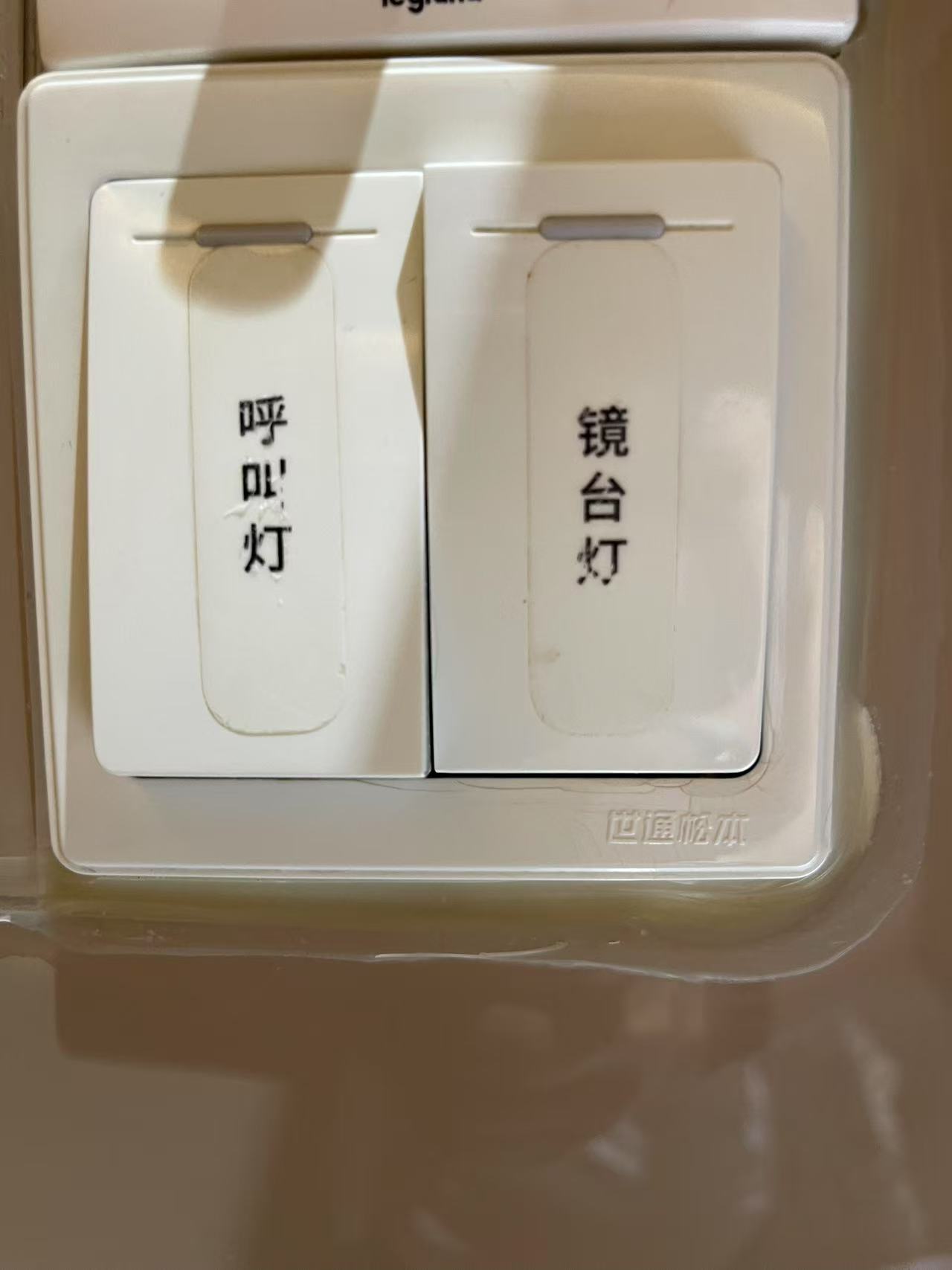 Weixin Image_2025-07-03_161703_739.jpg