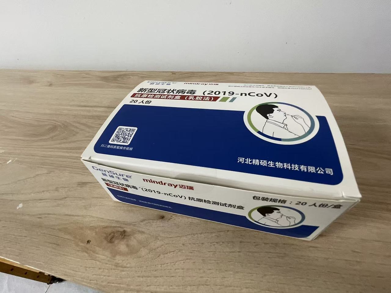 Weixin Image_20250831203218_1538_9.jpg