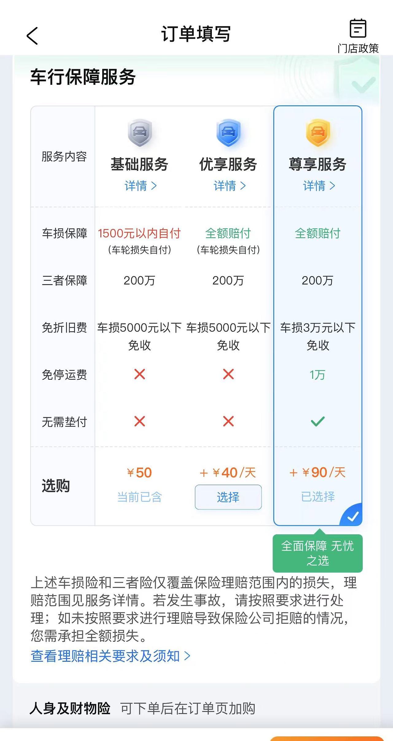 Weixin Image_20230720165845.jpg