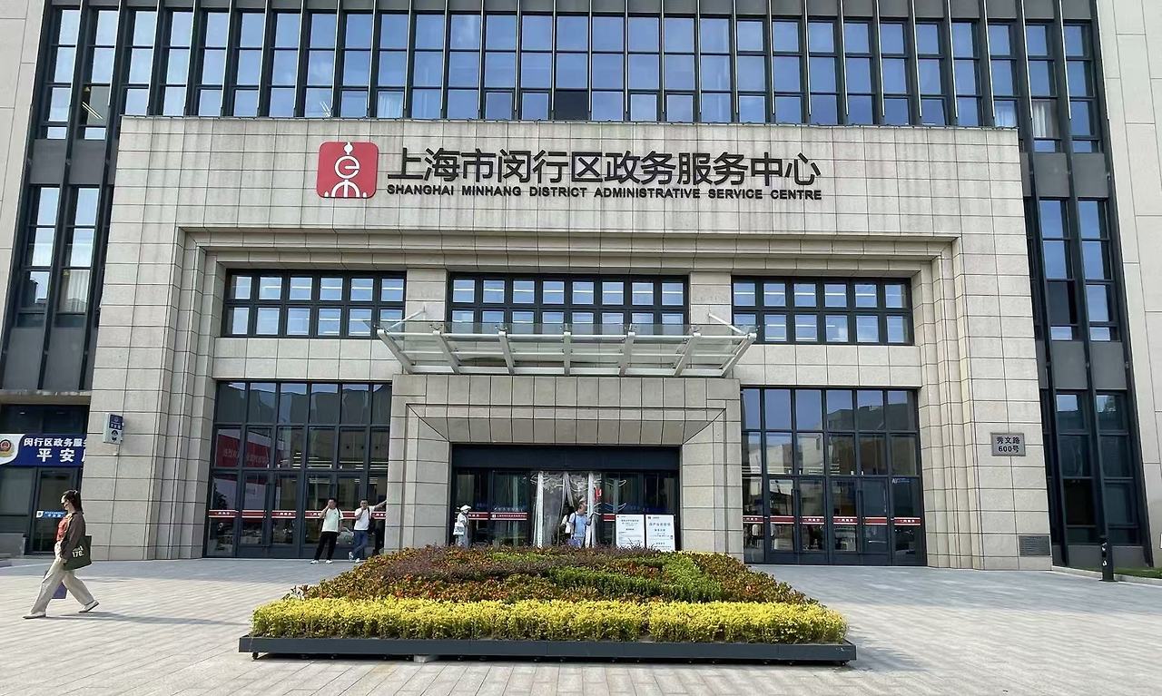 Weixin Image_20250912172542_1738_134.jpg