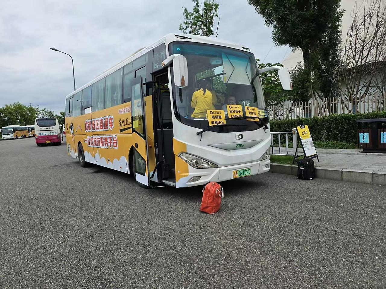 Weixin Image_2025-07-31_175326_900.jpg