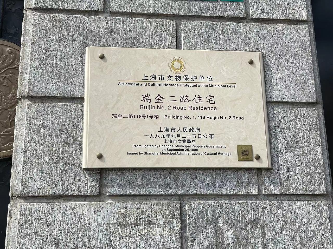 WeChat Image_20230313112005.jpg