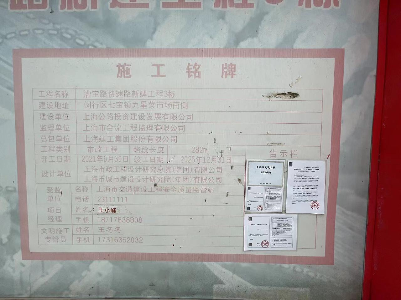 WeChat Image_20230328161628.jpg