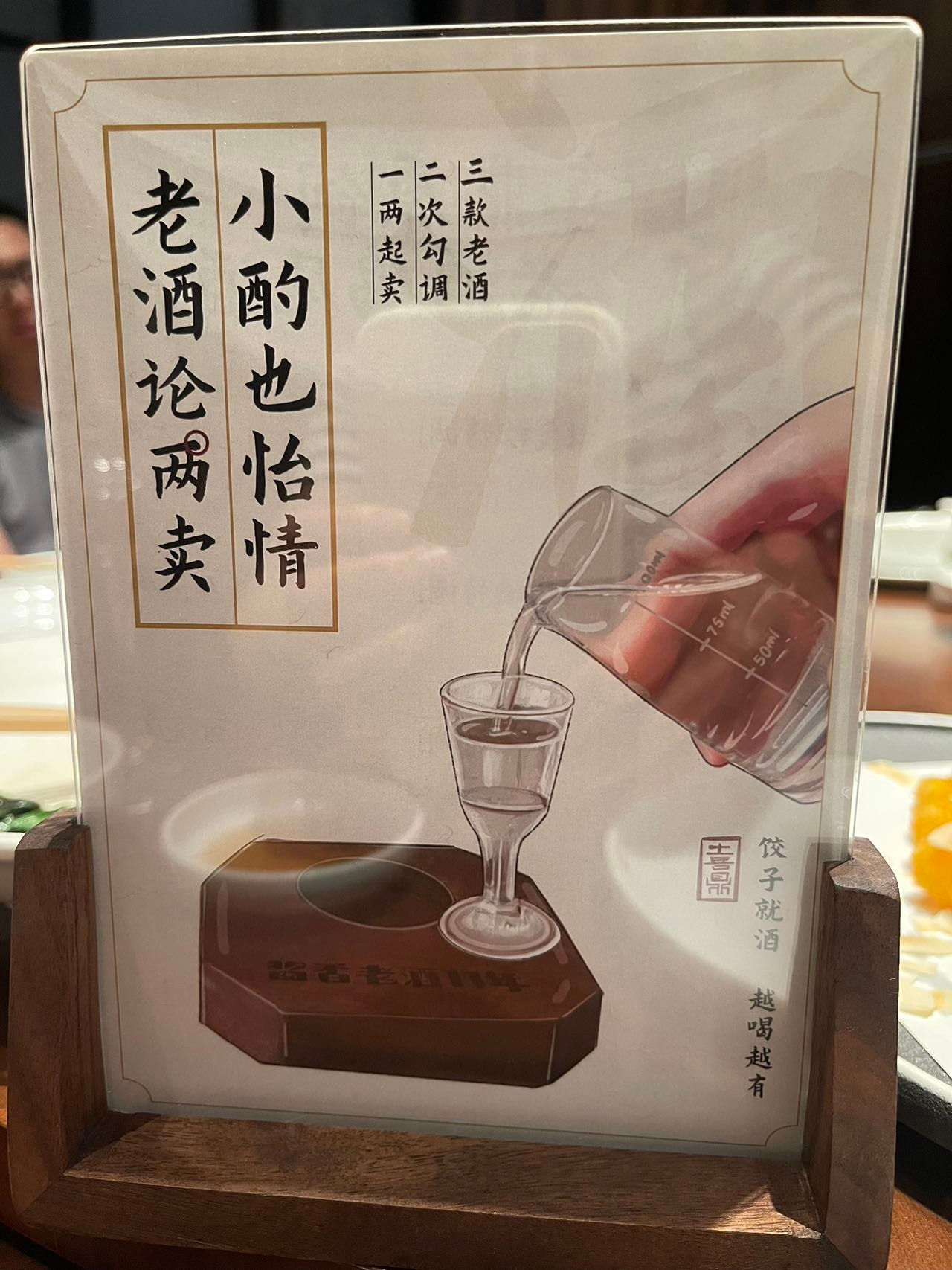 Weixin Image_20240830163201.jpg