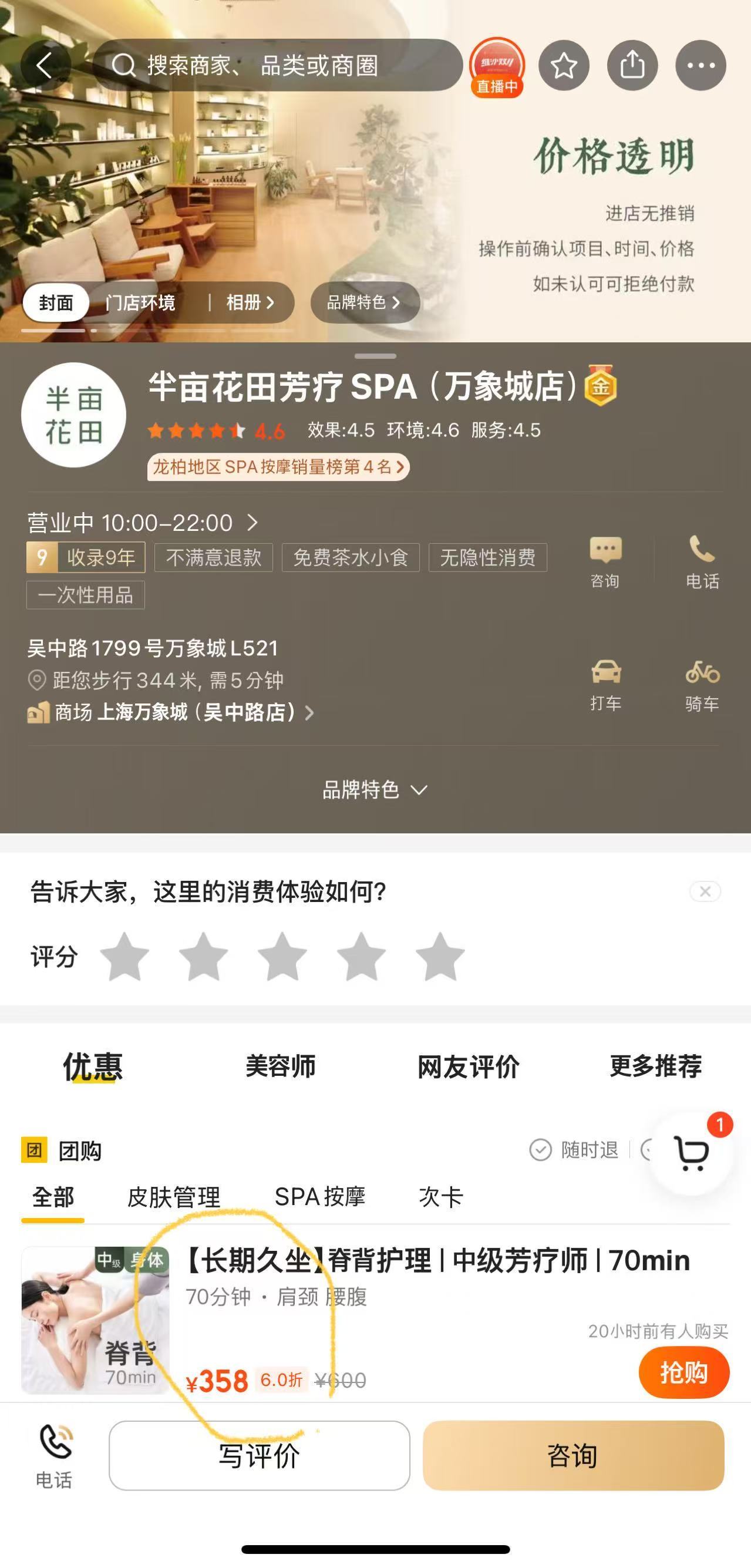 Weixin Image_2025-07-03_161449_884.jpg