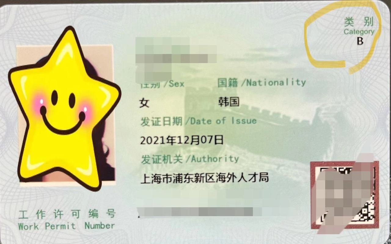 Weixin Image_20231121113353.jpg