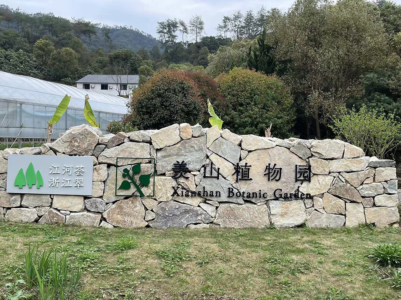 Weixin Image_20240326102442.jpg