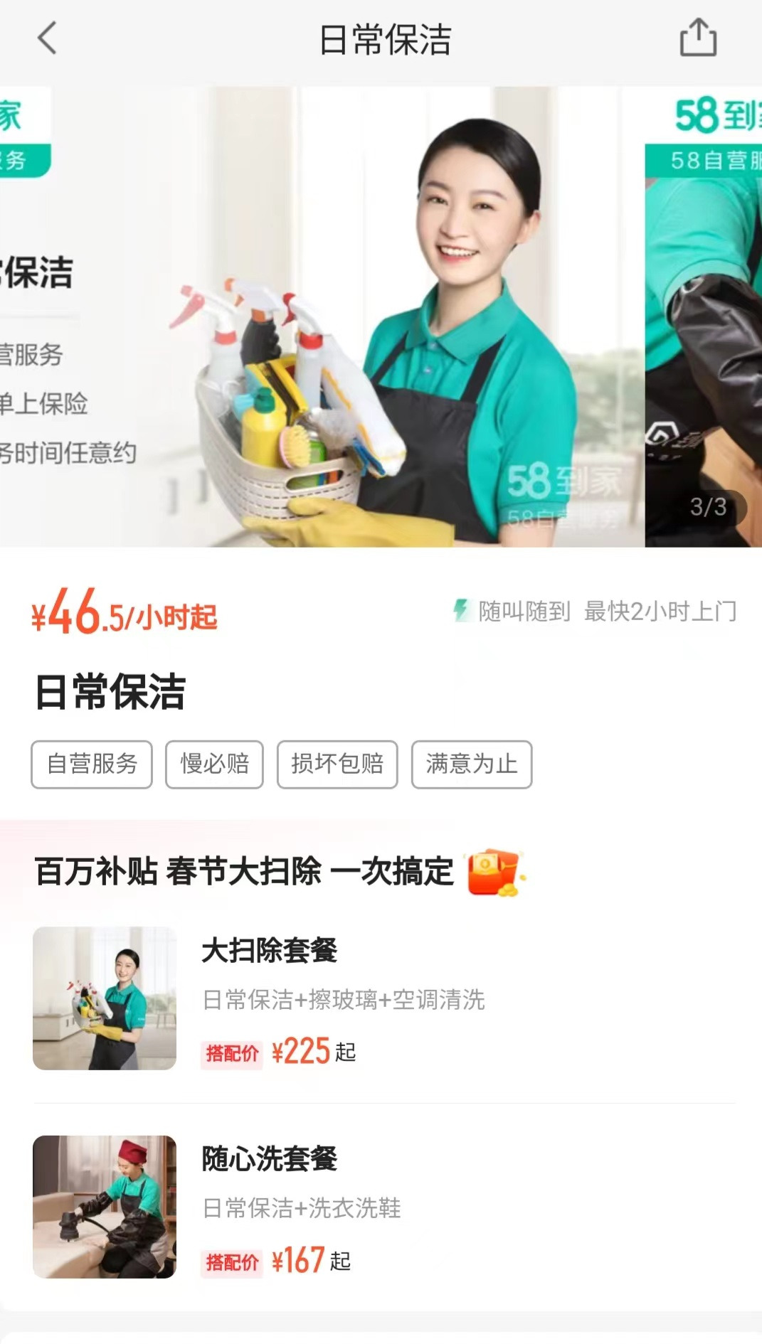 WeChat Image_20221202113313.jpg