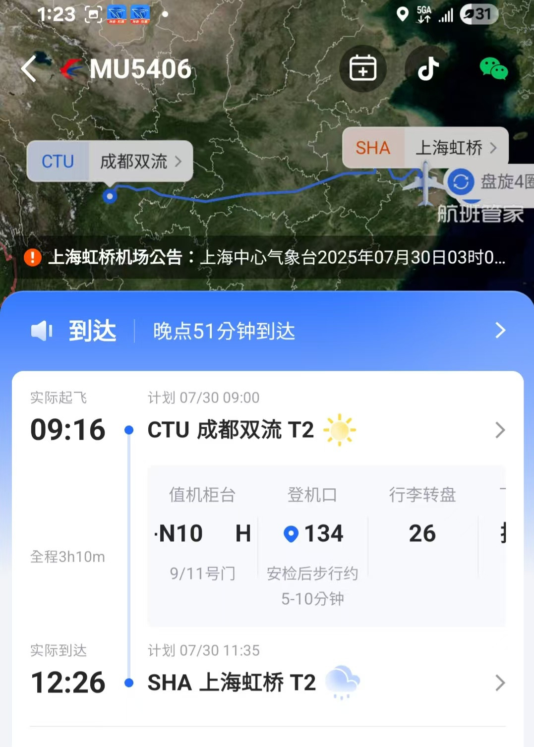 Weixin Image_2025-07-30_164204_731.jpg