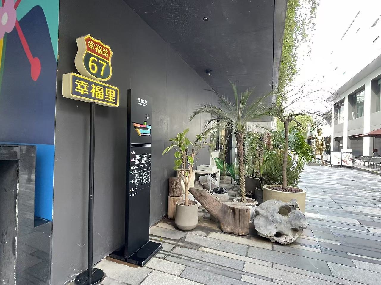 Weixin Image_20250311123038.jpg