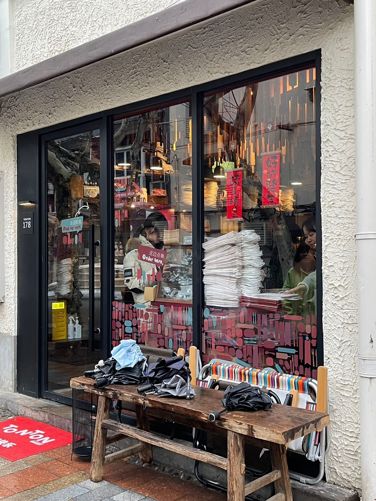 Weixin Image_20240204151428.jpg