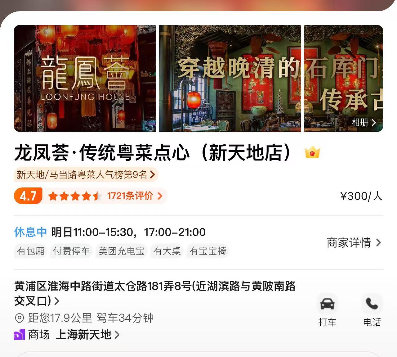 Weixin Image_20250311174757.jpg